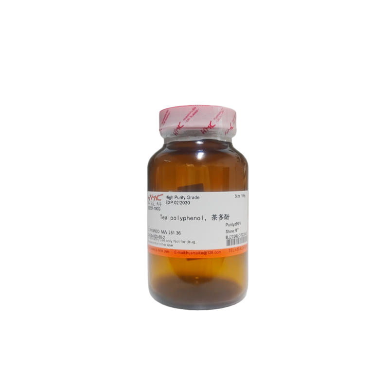 茶多酚（99%，高纯级）